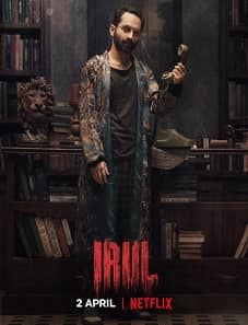 Irul (2021) Irul (2021)
