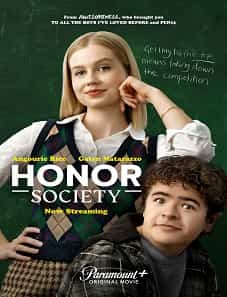 Honor Society (2022) Honor Society (2022)